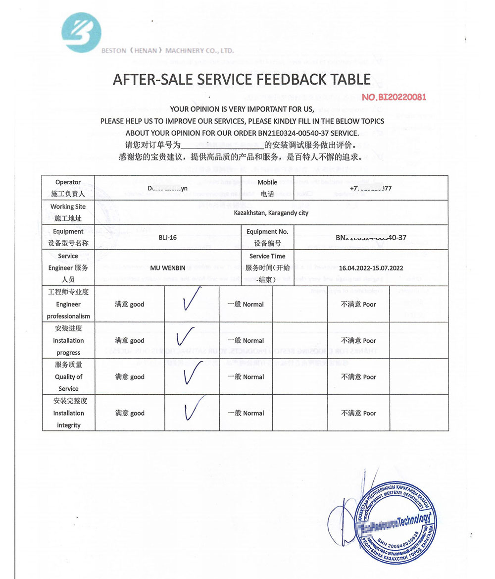 哈萨克斯坦废轮胎炼油设备客户对我们的设备和服务给出好评